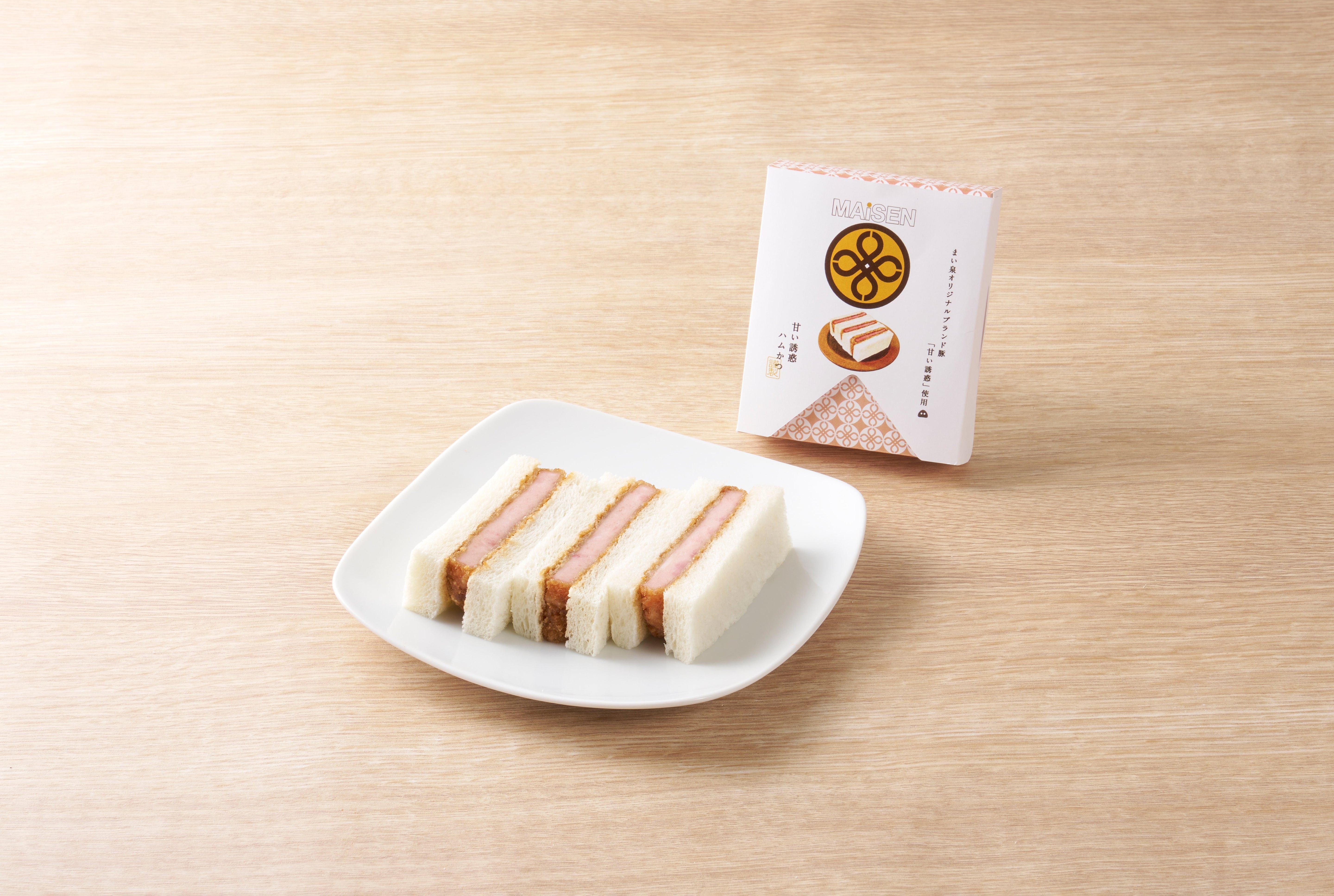 1月29日(水)新商品「甘い誘惑ハムかつサンド」発売のお知らせ