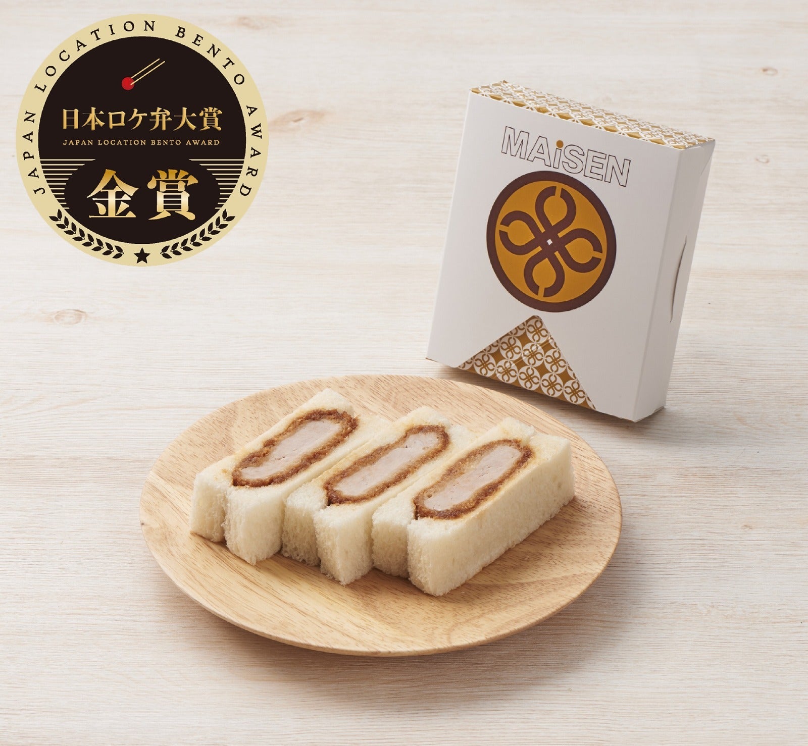 ヒレかつサンド（3切）