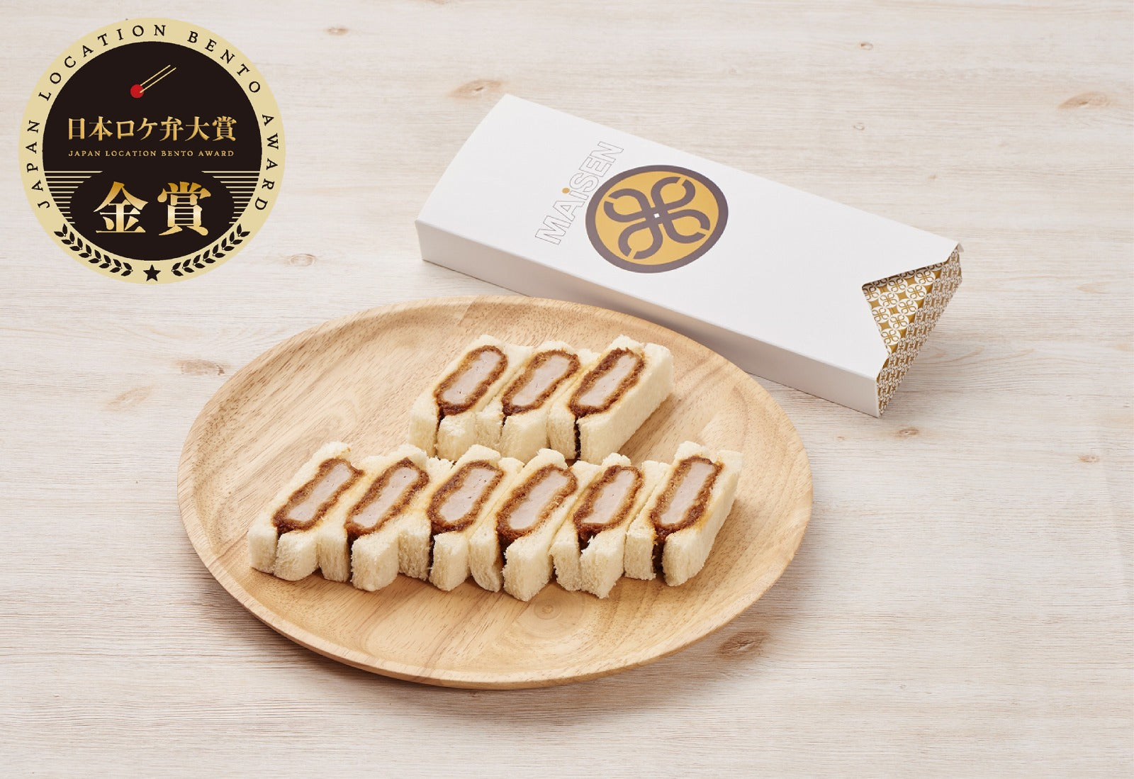 ヒレかつサンド（9切）